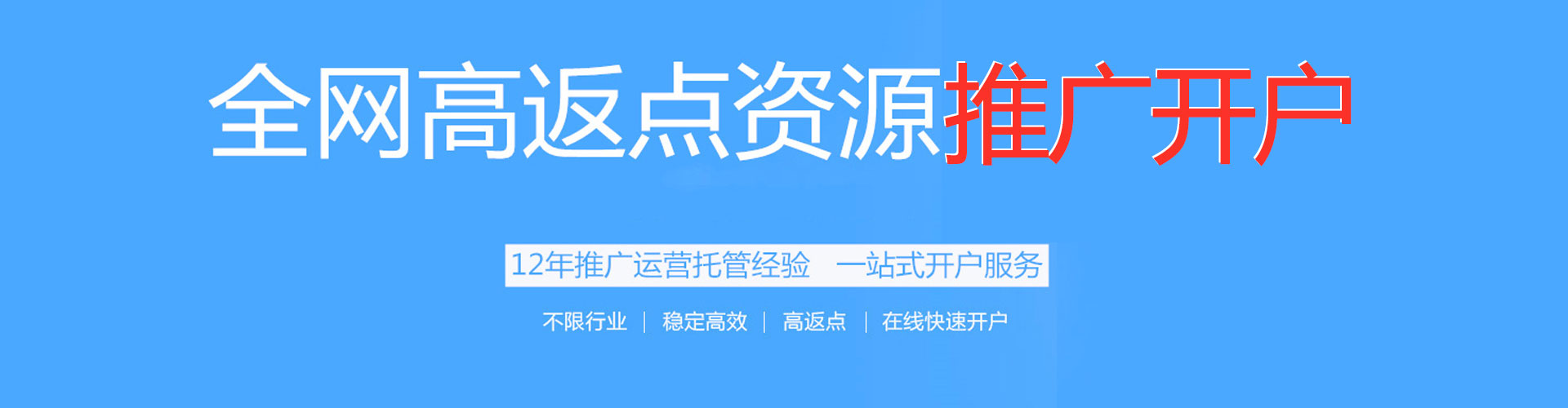 张湾sem广告