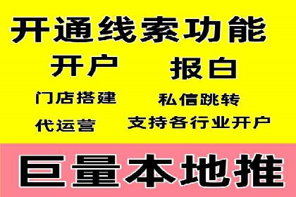 案例解析：SEM竞价优化策略提升广告效果